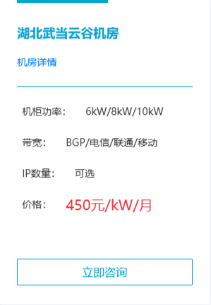 湖北高电算力机房